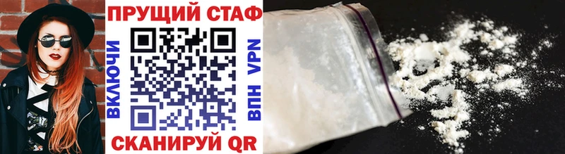 Купить закладку Кодинск ГАШИШ  Бошки Шишки  Cocaine  Меф 