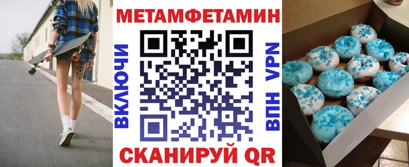 АМФЕТАМИН Premium Кодинск