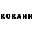 КЕТАМИН ketamine msMAFFIN