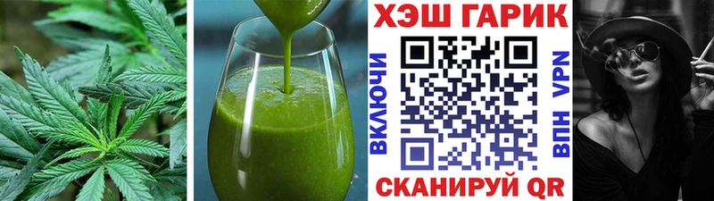 хочу   Кодинск  MEGA зеркало  Canna-Cookies конопля 
