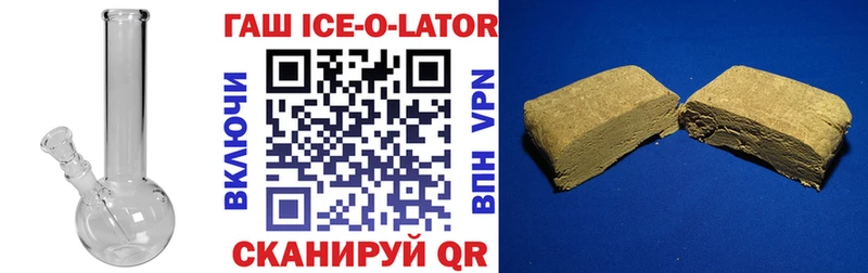 Гашиш Cannabis  Кодинск 