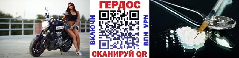 mega tor  Кодинск  ГЕРОИН белый 