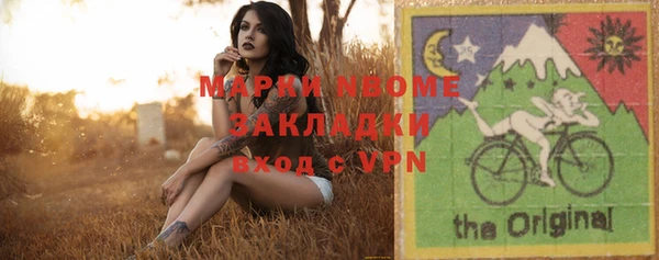 мяу мяу кристалл Балахна