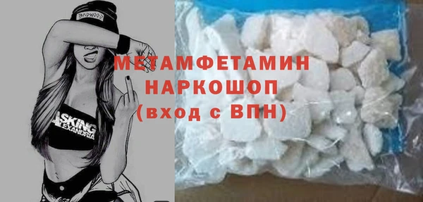 ГАЛЛЮЦИНОГЕННЫЕ ГРИБЫ Балабаново
