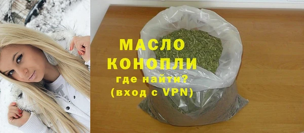 ГАЛЛЮЦИНОГЕННЫЕ ГРИБЫ Балабаново