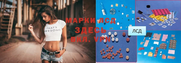 мяу мяу кристалл Балахна