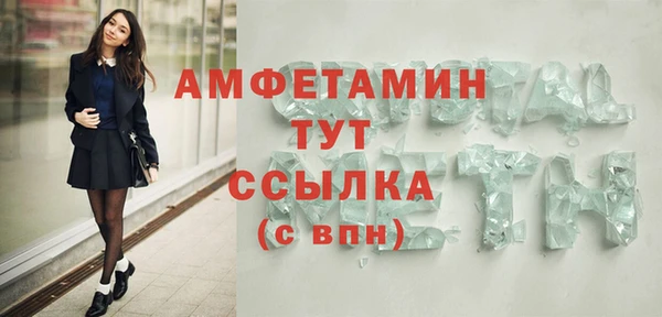меф Арсеньев