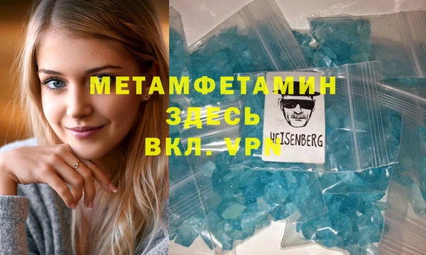 а пвп мука Аркадак