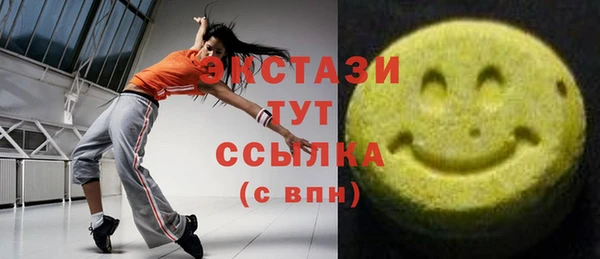 ГАЛЛЮЦИНОГЕННЫЕ ГРИБЫ Балабаново
