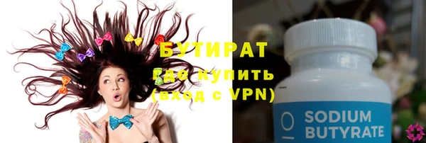 ГАЛЛЮЦИНОГЕННЫЕ ГРИБЫ Балабаново
