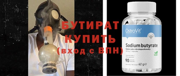 а пвп мука Аркадак
