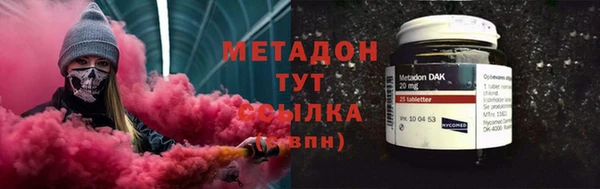 мяу мяу кристалл Балахна
