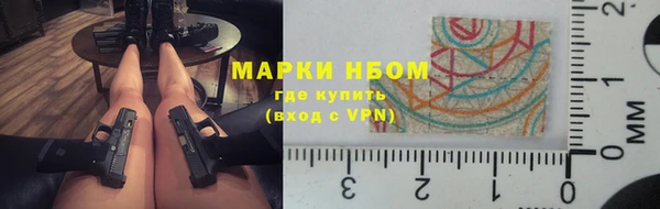 мяу мяу кристалл Балахна