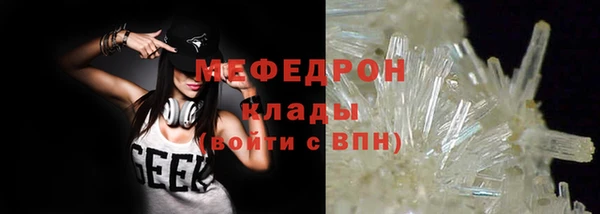 а пвп мука Аркадак