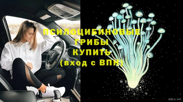 мяу мяу кристалл Балахна