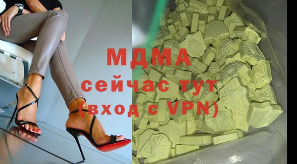 мдпв Армянск