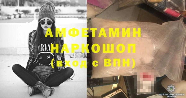 а пвп мука Аркадак