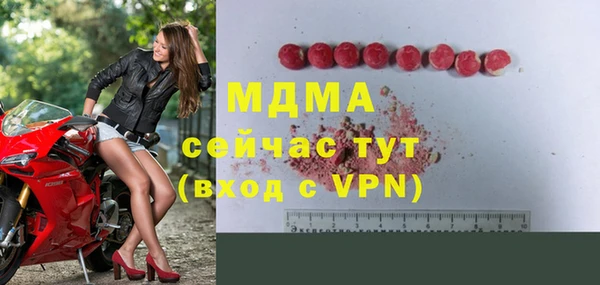 мяу мяу кристалл Балахна