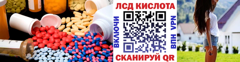 LSD-25 экстази кислота  кракен как зайти  Кодинск 