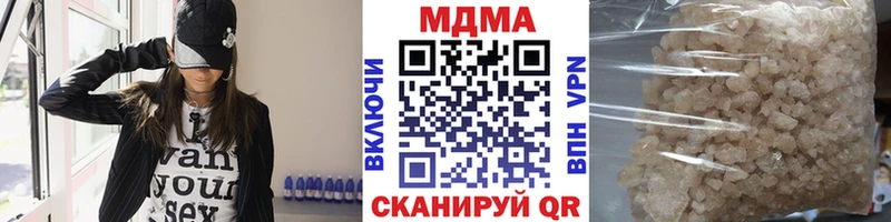 MDMA кристаллы  как найти закладки  Кодинск 
