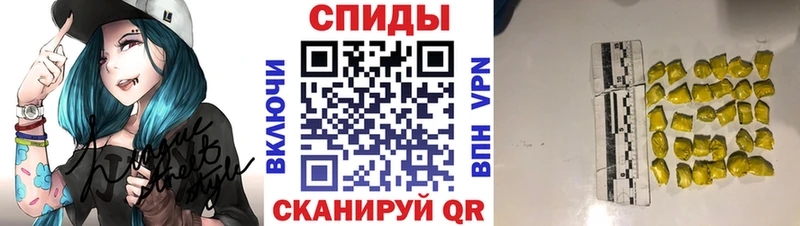 дарнет шоп  Кодинск  Первитин винт 