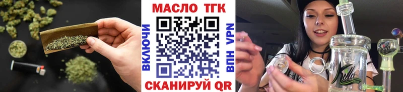 купить наркотик Кодинск Дистиллят ТГК Wax