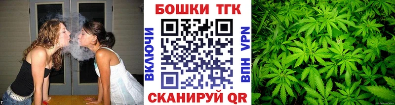 Бошки марихуана марихуана  Кодинск 